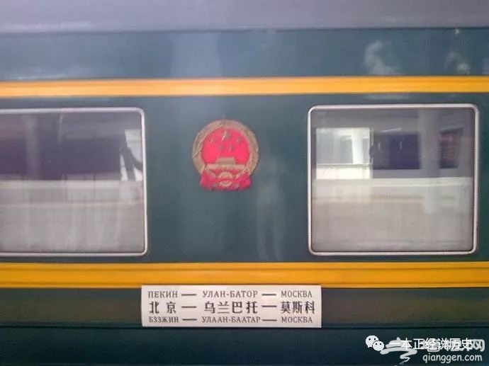 震惊世界的中俄国际列车大劫案全过程大揭秘！[墙根网]