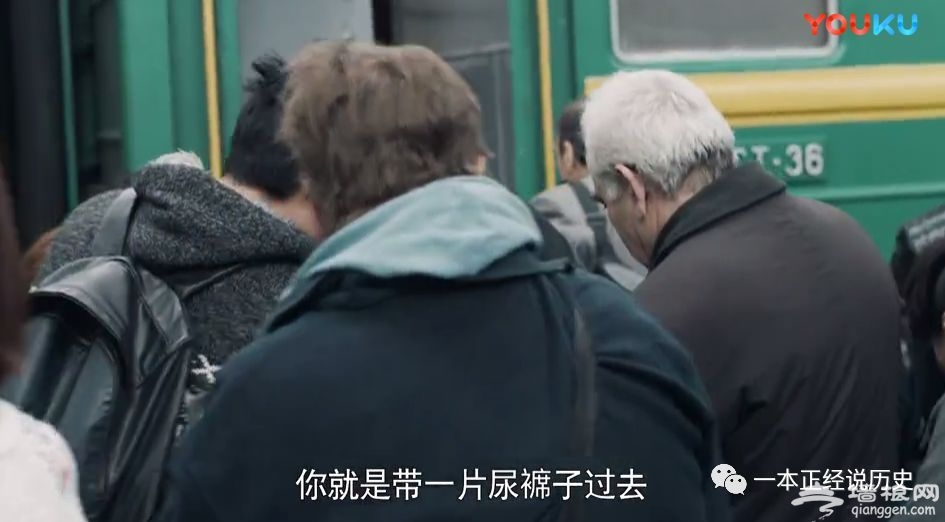 震惊世界的中俄国际列车大劫案全过程大揭秘！[墙根网]