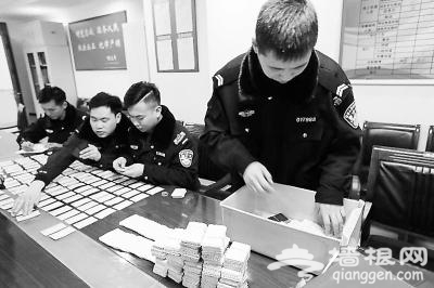 北京端掉假票窝点 3名嫌疑人被刑拘