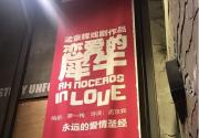 庙会灯会音乐会 北京人将迎来最好玩的春节