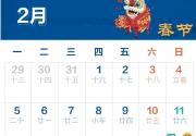 北京十六区庙会集结号 2018年北京庙会“庙趣横生”