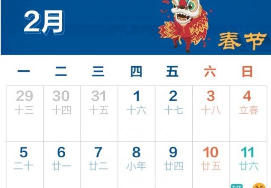 北京十六区庙会集结号 2018年北京庙会“庙趣横生”