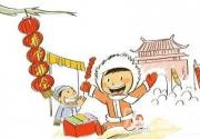 京郊过大年：延庆春节活动集锦 冰雪大庙会柳沟中国年