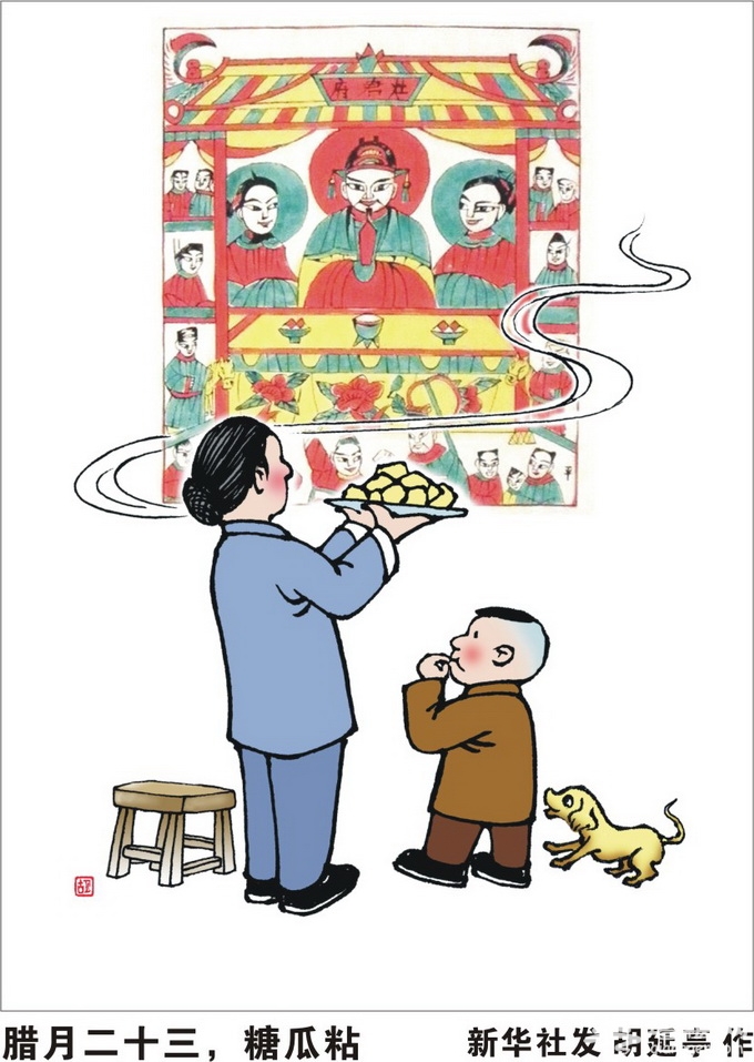 老北京过年这些讲究你知道吗？这个人谁都不敢得罪[墙根网]