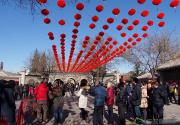 一年之计在于春 2018北京春节祈福地活动详情盘点