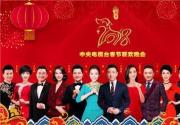 北京春节禁放年味不减 出游指南在手玩遍京城啥都有
