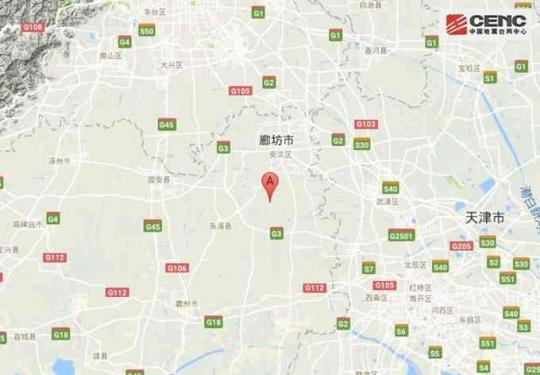 河北廊坊市永清县附近发生4.4级左右地震