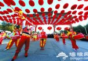 2018北京庙会红火