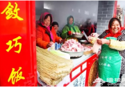 京北敛巧饭，京西转灯节，京南花灯会，这个十五你要去哪儿？