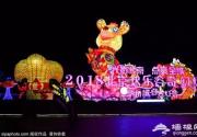 京城元宵节赏花灯猜灯谜 花样民俗活动等您来