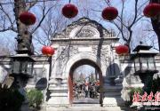元宵节不仅要吃还要图热闹 恭王府及老字号邀您猜灯谜