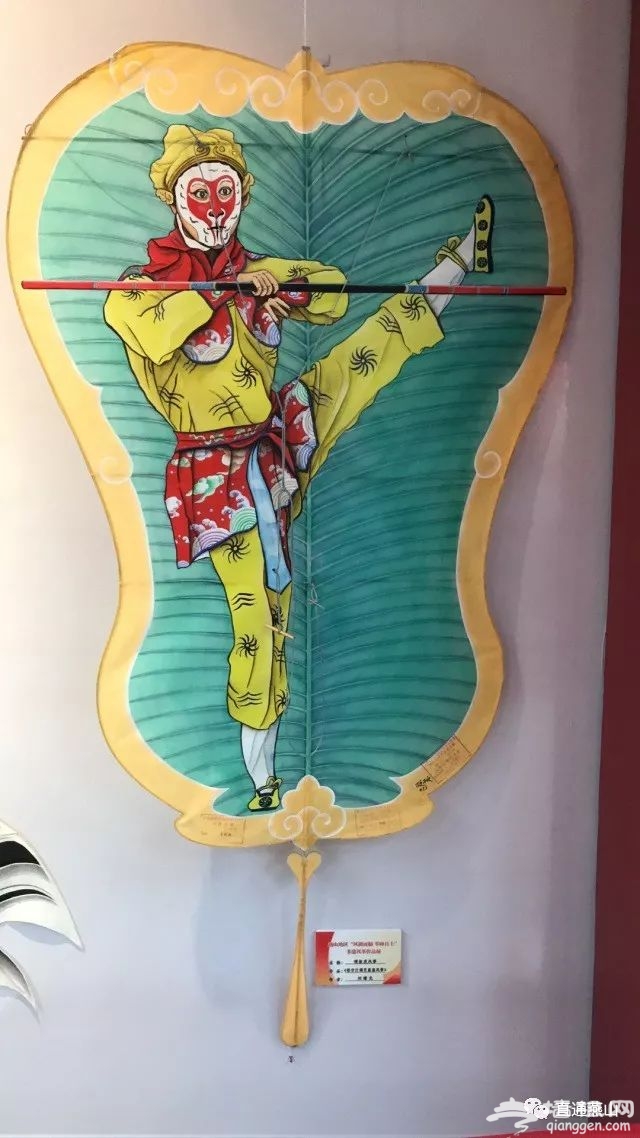 2018北京燕山非物质文化遗产风筝展活动详情[墙根网]