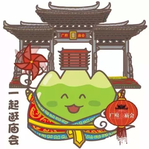 燃！今年广府庙会最新最全游玩攻略在这里[墙根网]