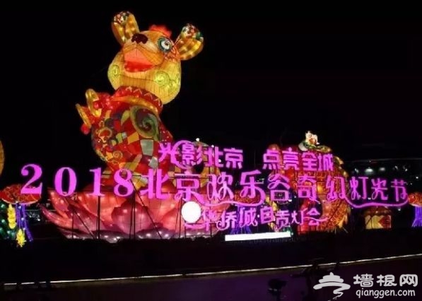 2018正月十五北京有什么好玩的地方?快来感受最后一波年味儿吧[墙根网]