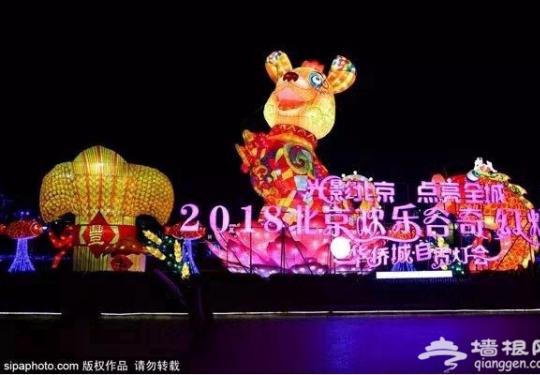 正月十五闹元宵！大北京各区都有啥活动？赶紧围观！