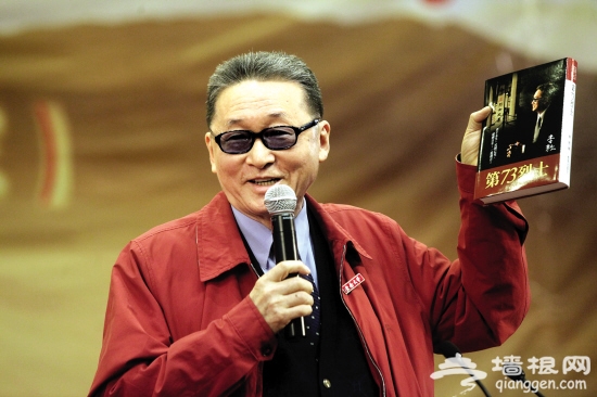 著名作家李敖去世