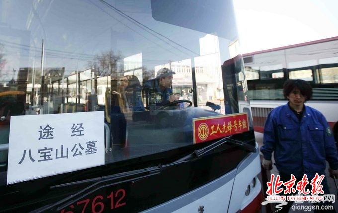 八达岭陵园开通扫墓专线 德胜门城楼北919路公交停车场东口发车[墙根网]