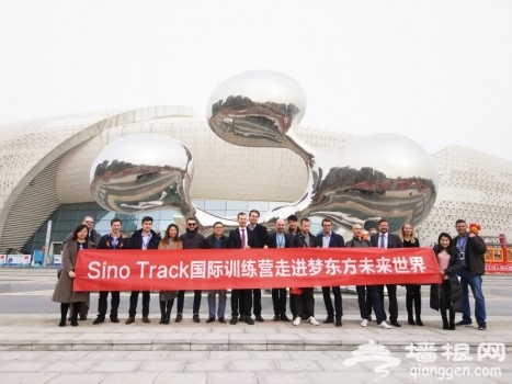 超级蜂巢SINO TRACK国际训练营走进梦东方未来世界
