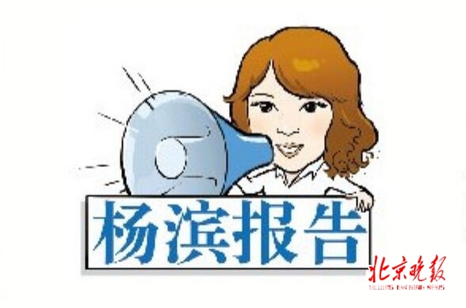 北京又到房屋租赁高峰期 专家提醒你需注意这几点[墙根网]