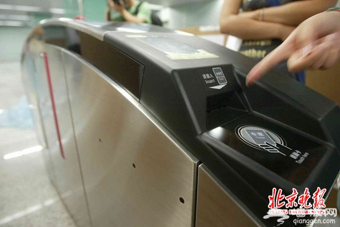手机二维码替代卡式单程票：预计上半年启用 地铁全路网将扫码进站乘车[墙根网]