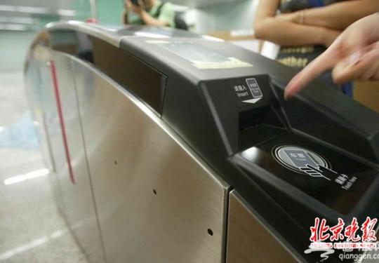 手机二维码替代卡式单程票：预计上半年启用 地铁全路网将扫码进站乘车