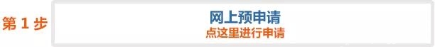 北京市民护照办理指南