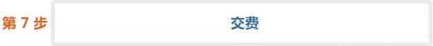 北京市民护照办理指南[墙根网]