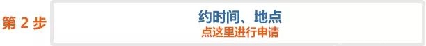 北京市民护照办理指南[墙根网]