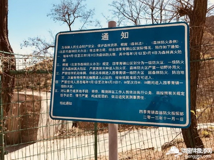 北京香山公园门口黑车黑导游猖獗 带游客爬梯翻墙逃票[墙根网]
