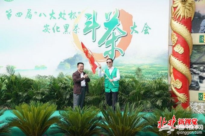 八大处茶文化节下周末开幕：香界寺再现封茶大典 还有斗茶大会[墙根网]