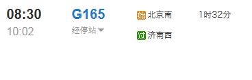 北京出发两小时 泉城欧乐堡度假区让您五一嗨翻天[墙根网]