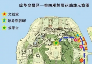 北海公园春季最佳赏花路线，速速收藏！