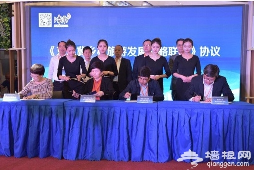 京津冀民俗旅游嘉年华将津南春季旅游季推向高潮[墙根网]