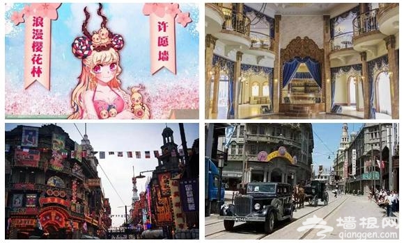 踏青赏花、看演出 去沪上这些地方玩转五一小长假