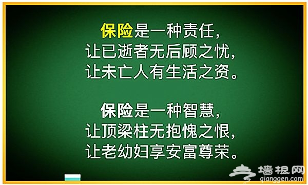 有医保卡的注意！千万别随意借人买药，家人也不行！有人损失惨重[墙根网]