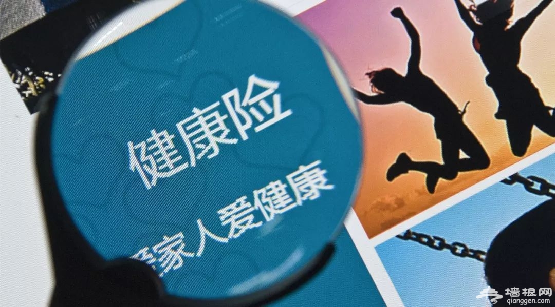 有医保卡的注意！千万别随意借人买药，家人也不行！有人损失惨重[墙根网]