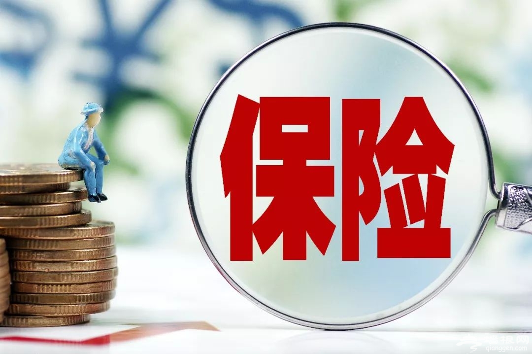 有医保卡的注意！千万别随意借人买药，家人也不行！有人损失惨重[墙根网]
