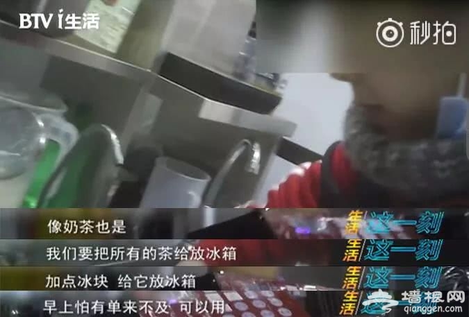 记者卧底网红饮品店，发现很多人爱喝的这种饮料，可能比刷锅水还脏！[墙根网]