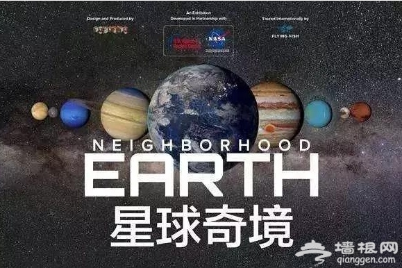 大北京整个5月的人气活动全在这里，不愁没地方玩了！[墙根网]