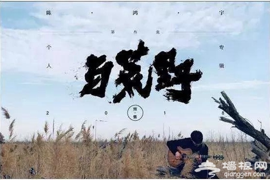 大北京整个5月的人气活动全在这里，不愁没地方玩了！[墙根网]
