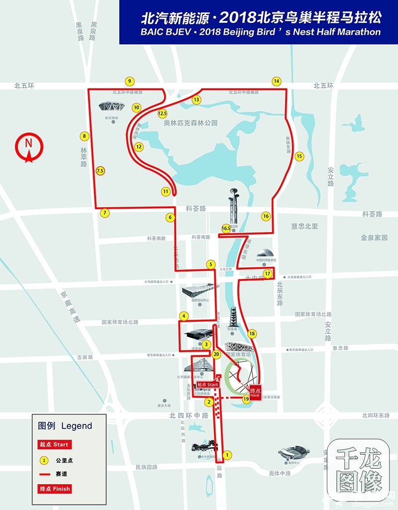 鸟巢半程马拉松赛周日开跑 北京14条公交线路临时避让。图为北京鸟巢半程马拉松线路图。北京公交集团供图 千龙网发