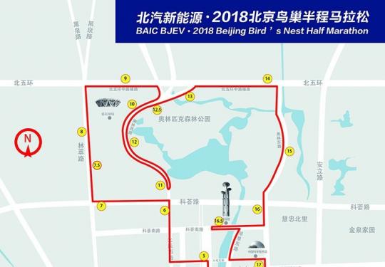 北京鸟巢半程马拉松赛周日开跑 14条公交线路临时避让