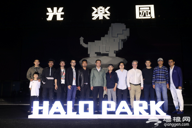 世界级光影殿堂&ldquo;Halo Park光乐园&rdquo;北京朝阳公园全球首秀