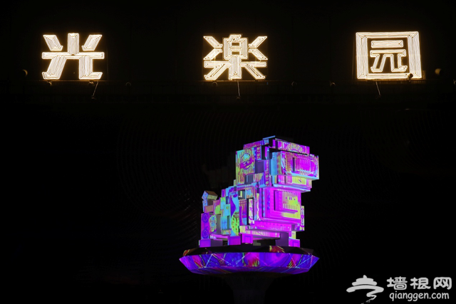 世界级光影殿堂&ldquo;Halo Park光乐园&rdquo;北京朝阳公园全球首秀