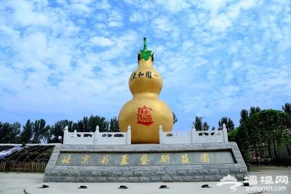 北京葫芦艺术庄园，体验中国古代文明的神秘[墙根网]