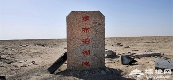 “罗布泊之魂”彭加木遇难10年后，妻子在罗布泊留下了一张纸条[墙根网]