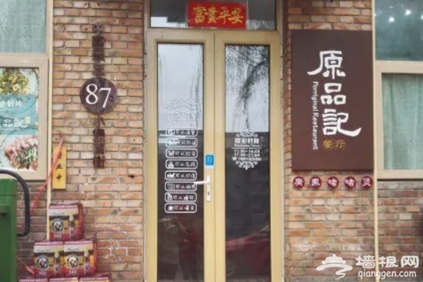 不是每一种“煲”，都能治百病[墙根网]