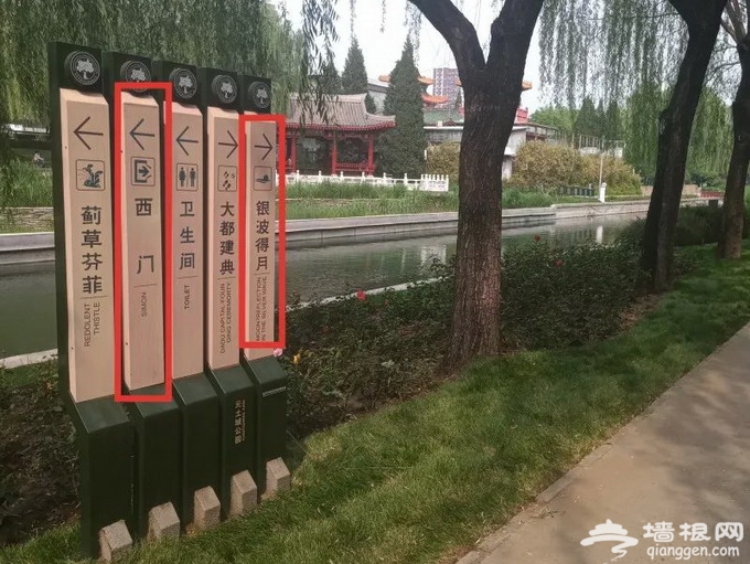 北京元大都公园西门被译成“Simon” 园林局：将尽快改正[墙根网]