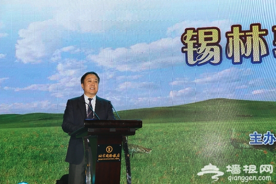“锡林郭勒千里草原风景大道”主题推介会在京举行[墙根网]