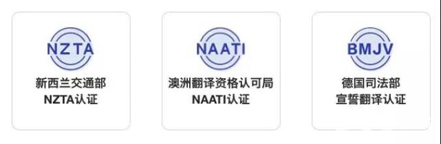 揭秘！能在200国通用，国际驾照翻译认证件如何做到？限时免费办！[墙根网]